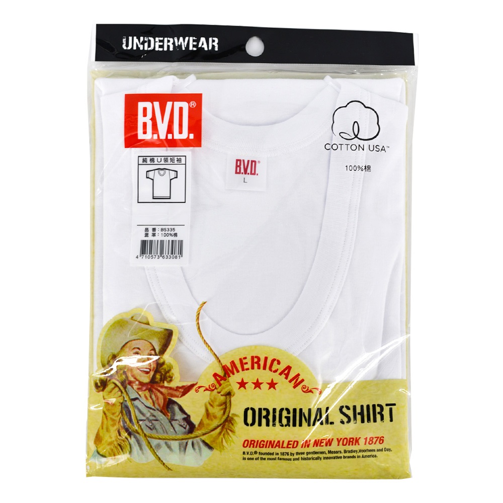 BVD純棉U領衫, , large